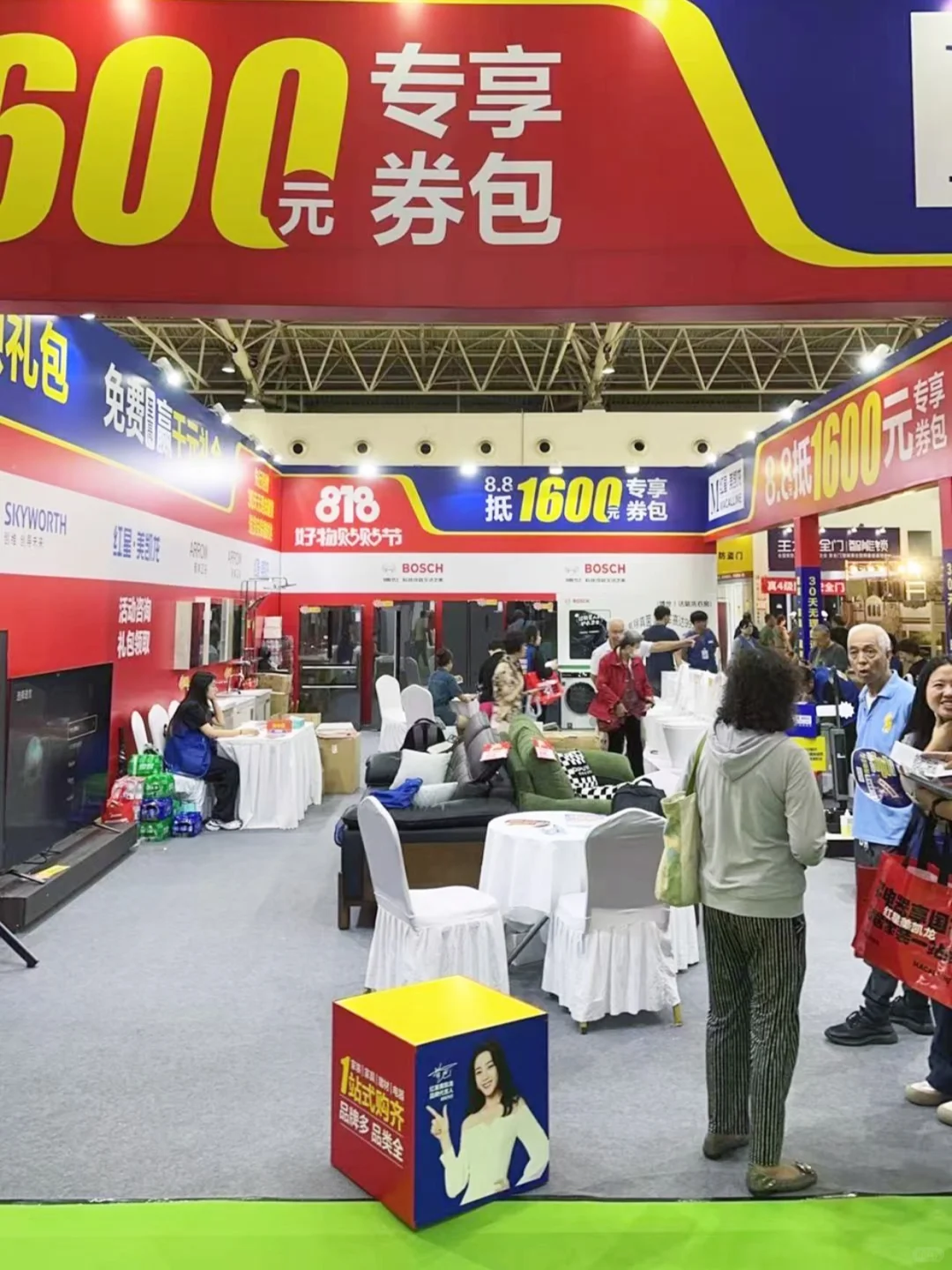 北京宝子！红星美凯龙入驻世纪家博会啦~