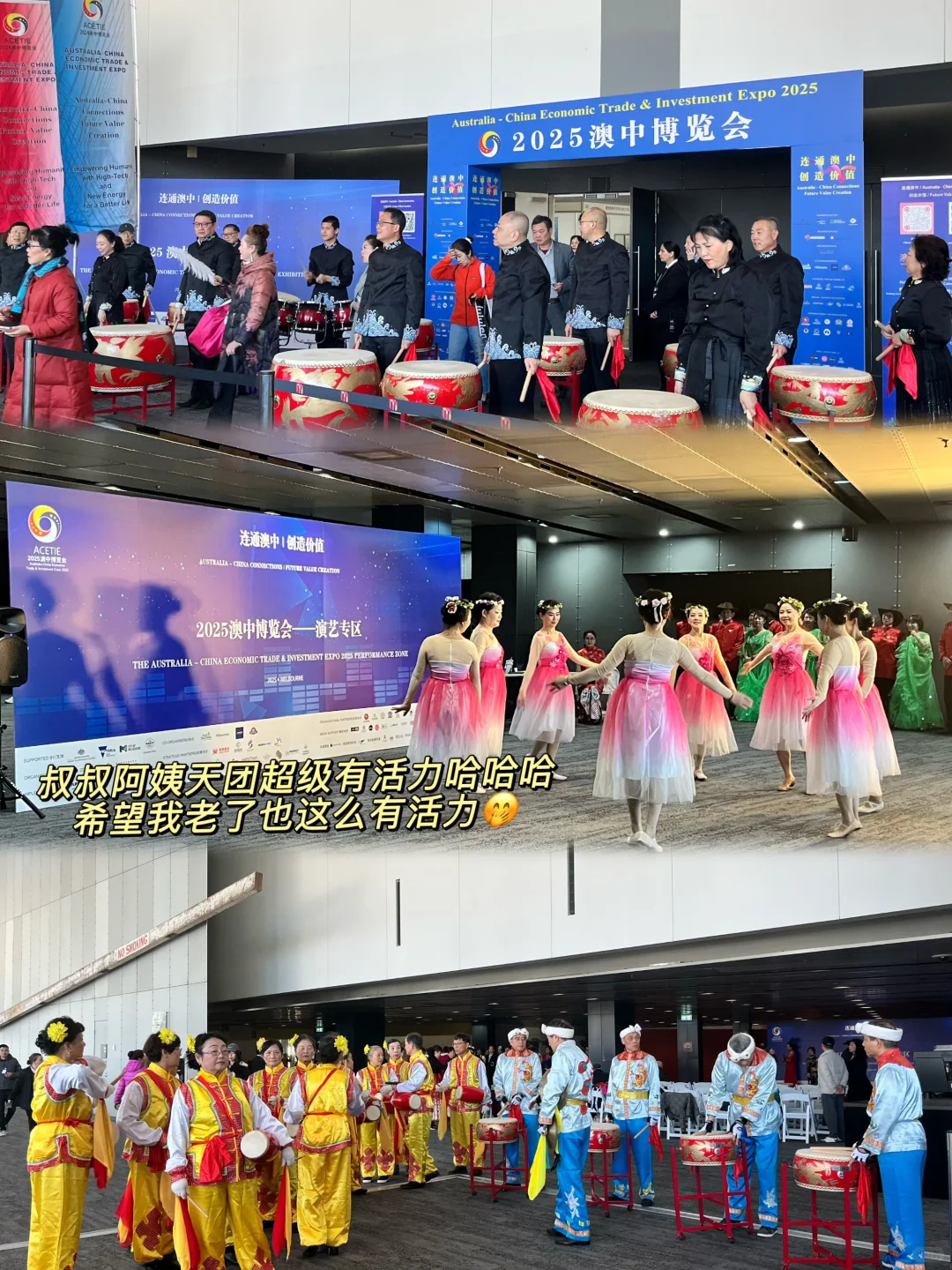 ??墨大｜03女大勇闯澳中博览会?