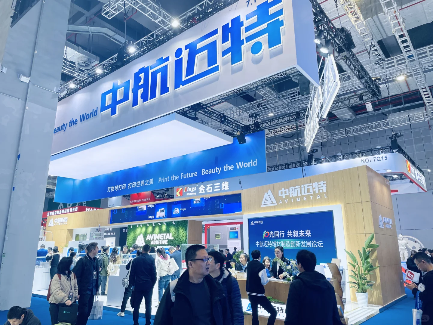 TCT ASIA 2025 亚洲3D打印展十大洞察