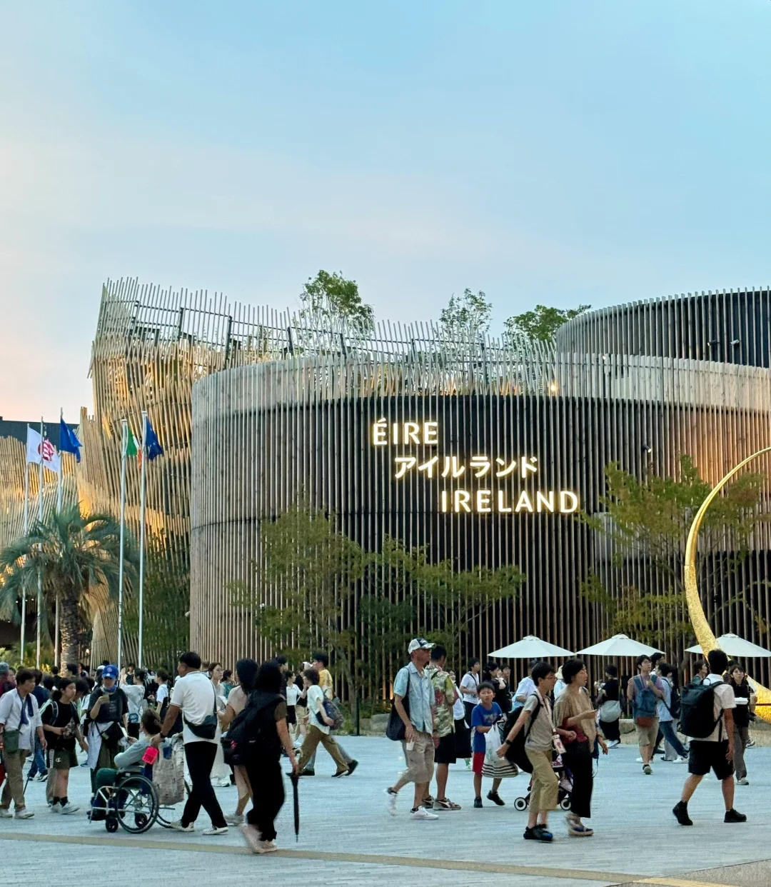 Day12?2025年世界博覽會