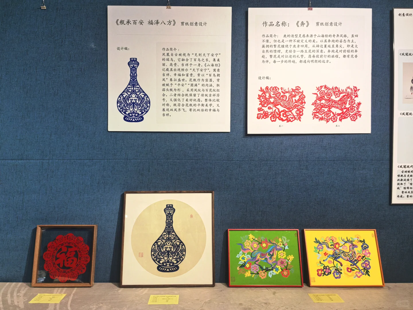感觉她们是来参展，我是来宣传湖州和吴兴的