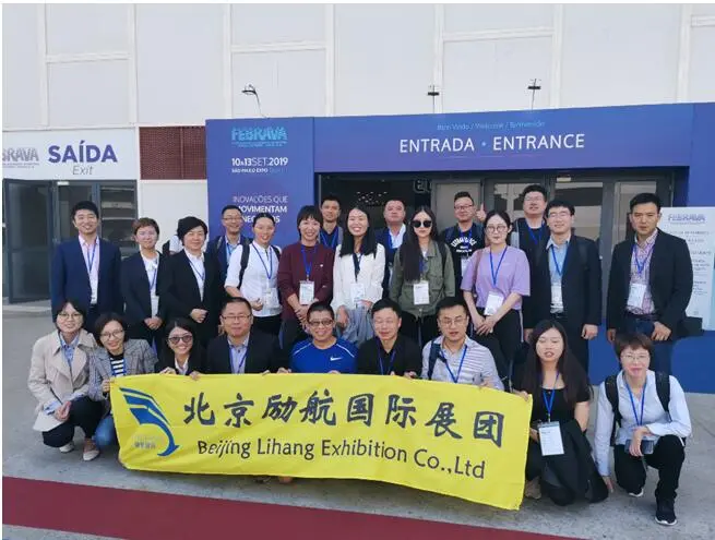 2026印尼国际供暖、空调制冷、冷链、净化展