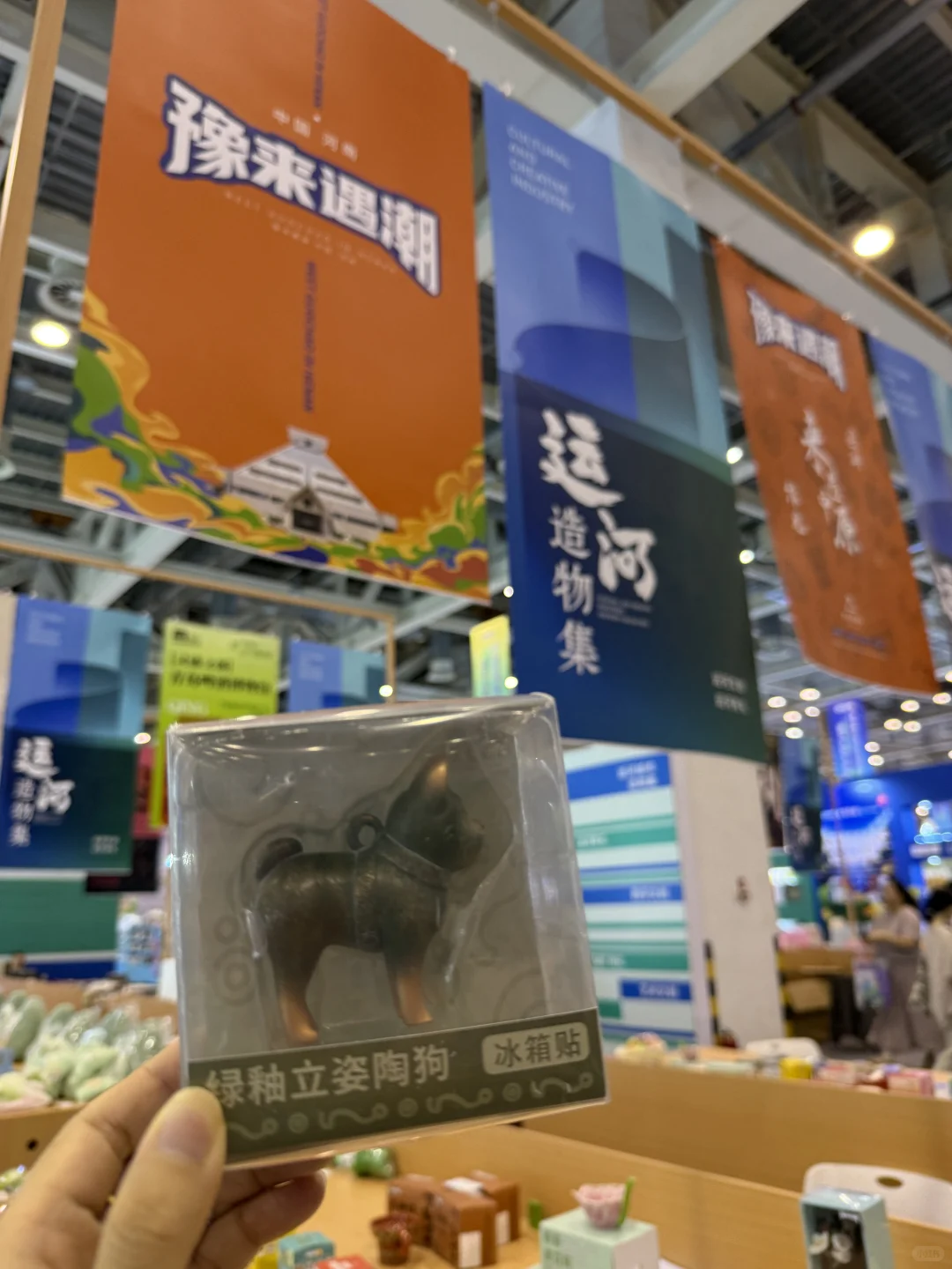 一站get限定冰箱贴！大运河博览会等你来?