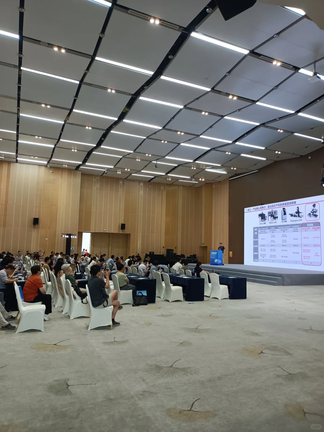 2025.湖南长沙.仪器仪表展