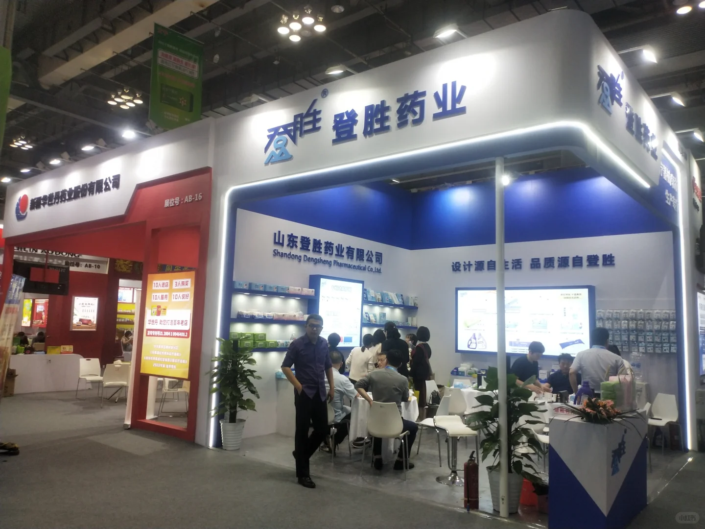 2025第8届中国海南养老产业博览会