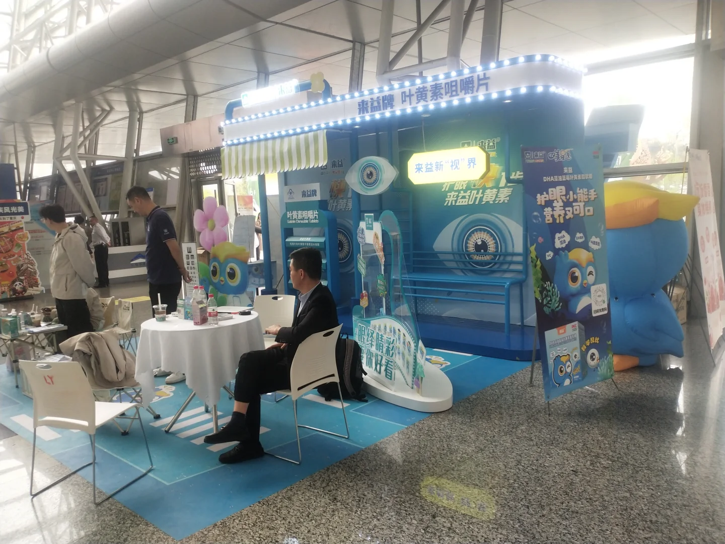 2025第8届中国海南养老产业博览会