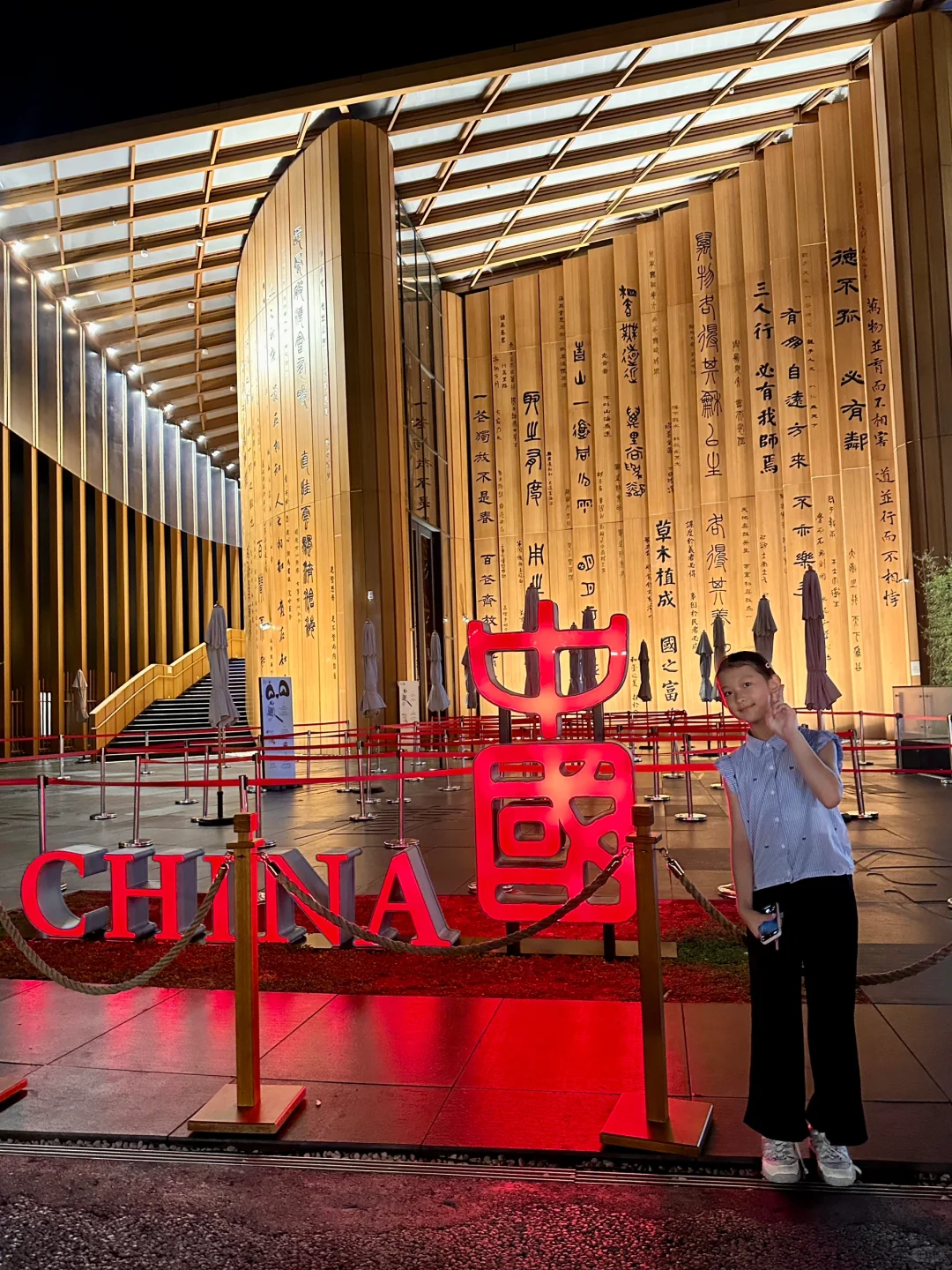 Day12?2025年世界博覽會