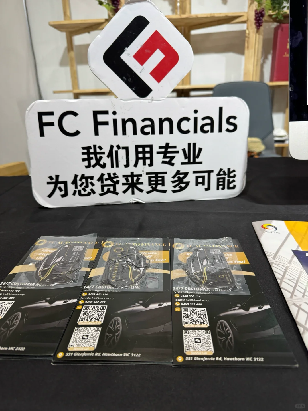 FC Financials | 澳中博览会昨日圆满收官