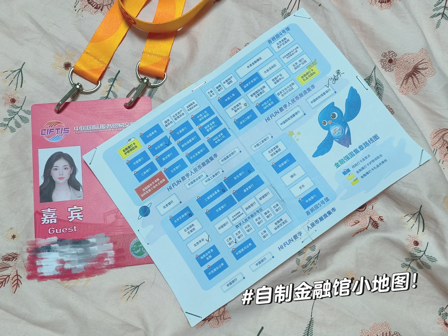 最后两天❗第一次征战服贸会已圆满结束✊