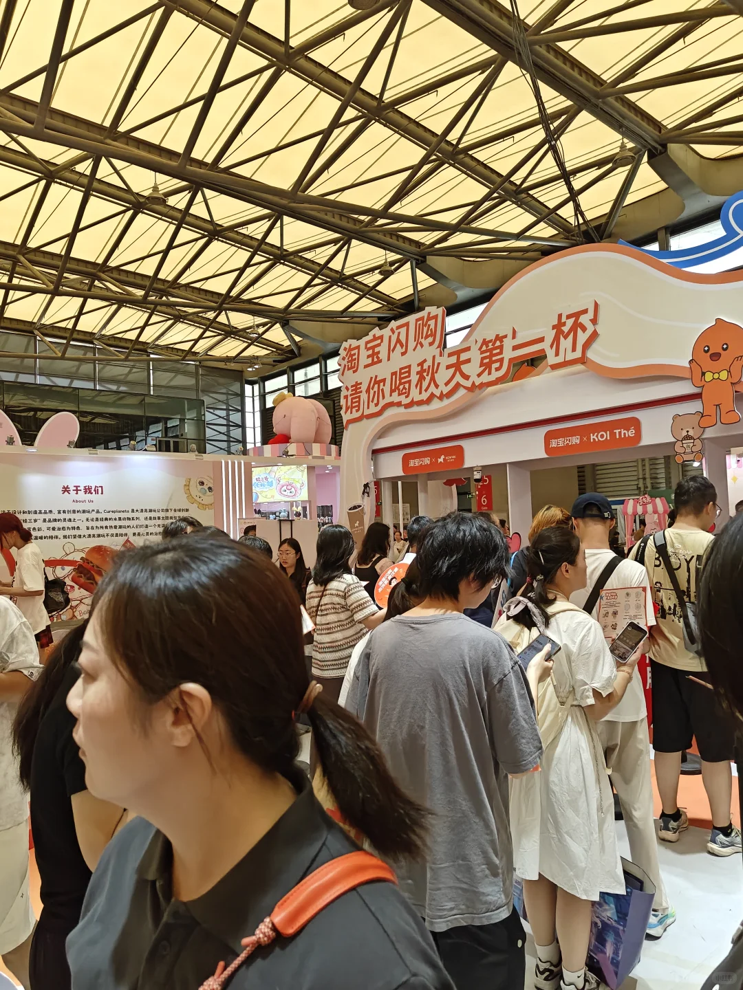 逛展日常 | 淘宝闪购的热闹现场?