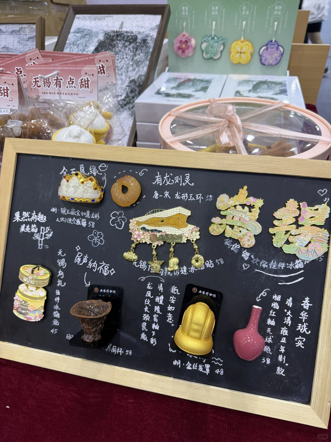 一站get限定冰箱贴！大运河博览会等你来?