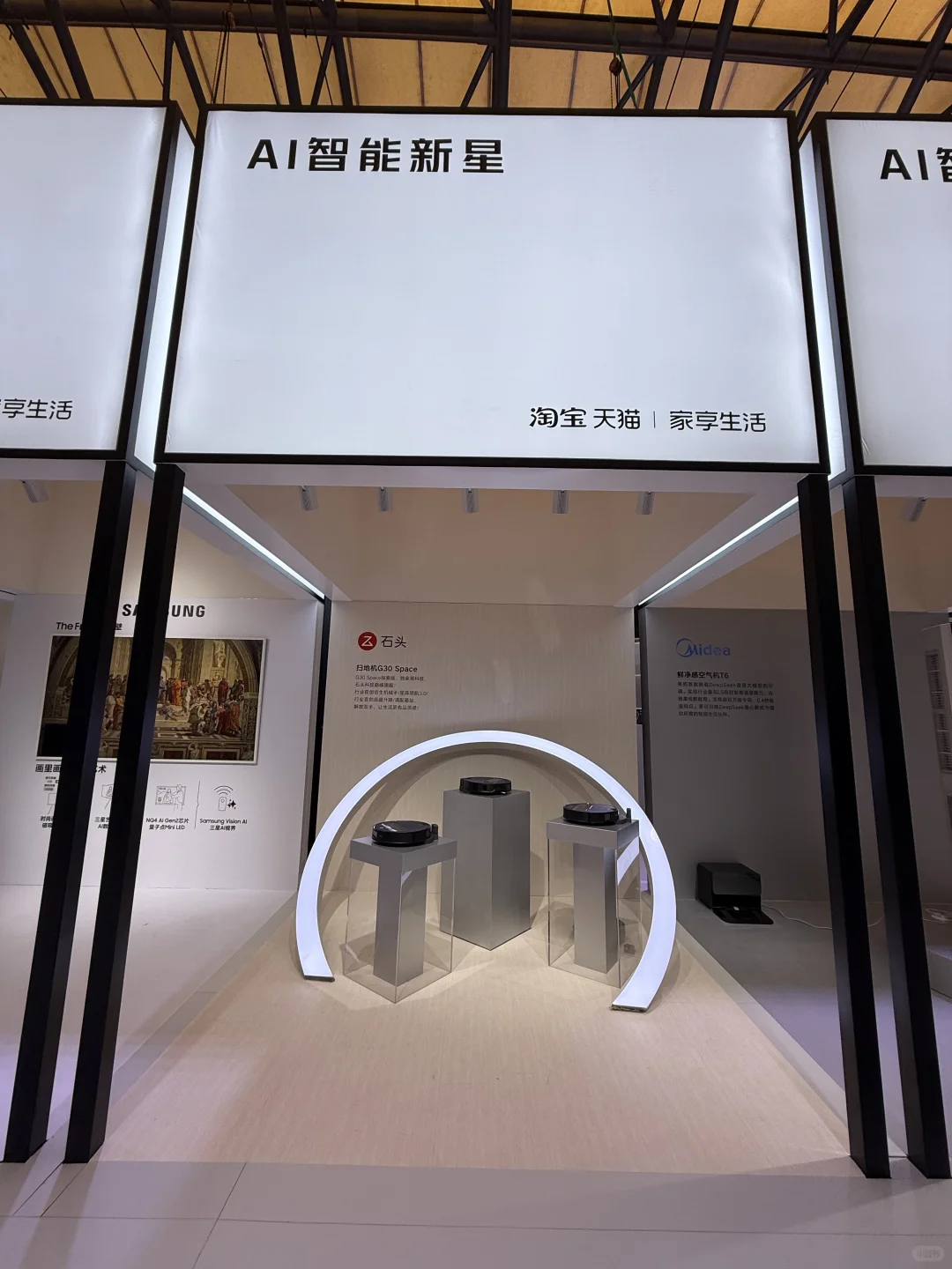 轻量化的型材+灯膜设计