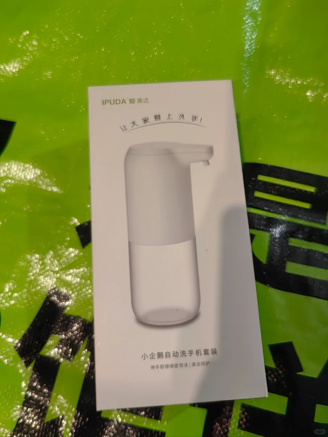 2024工博会～一点打卡小攻略～