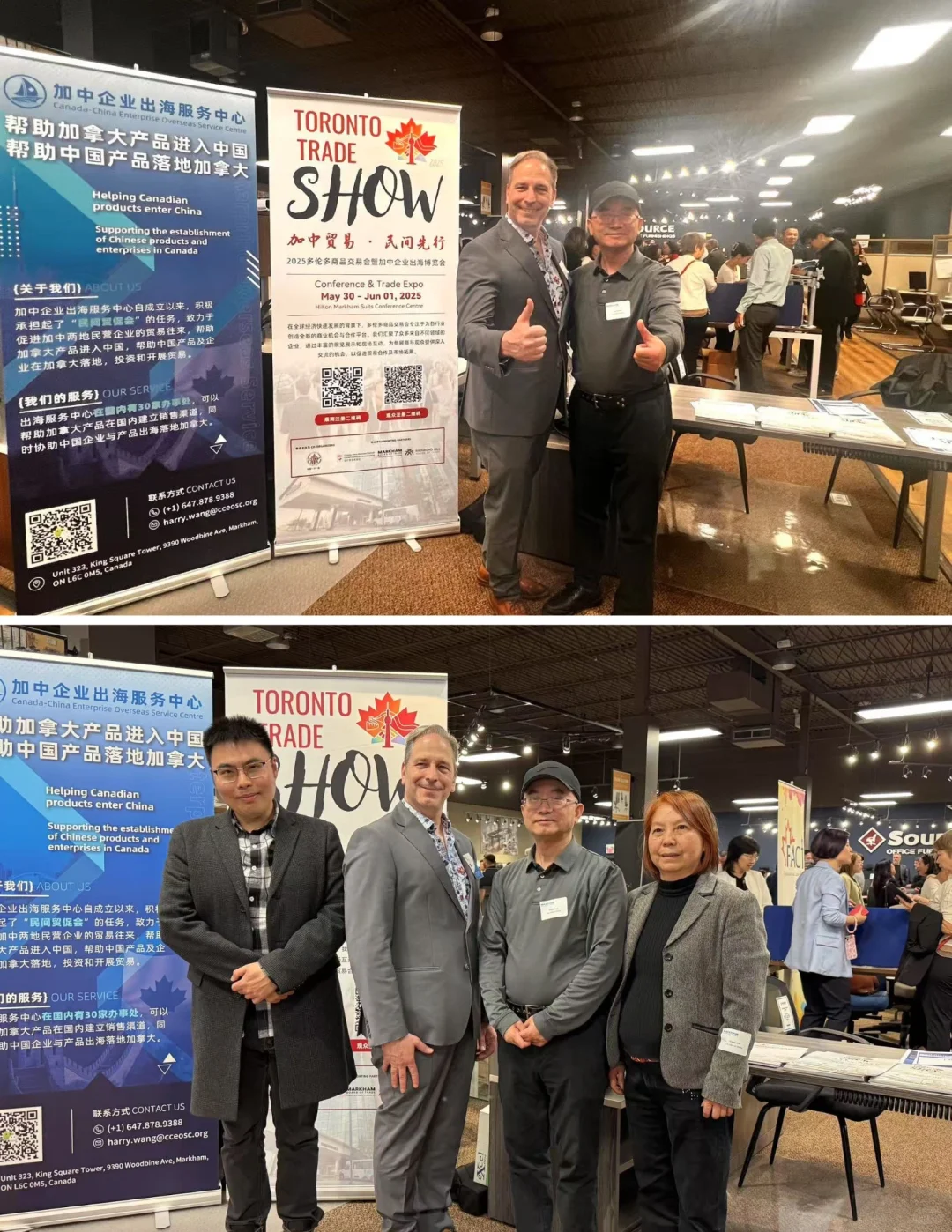 多伦多商品交易会&万景经贸局