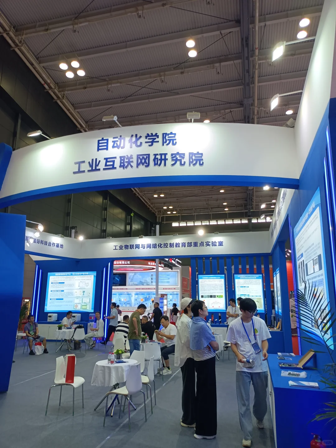 2025.湖南长沙.仪器仪表展