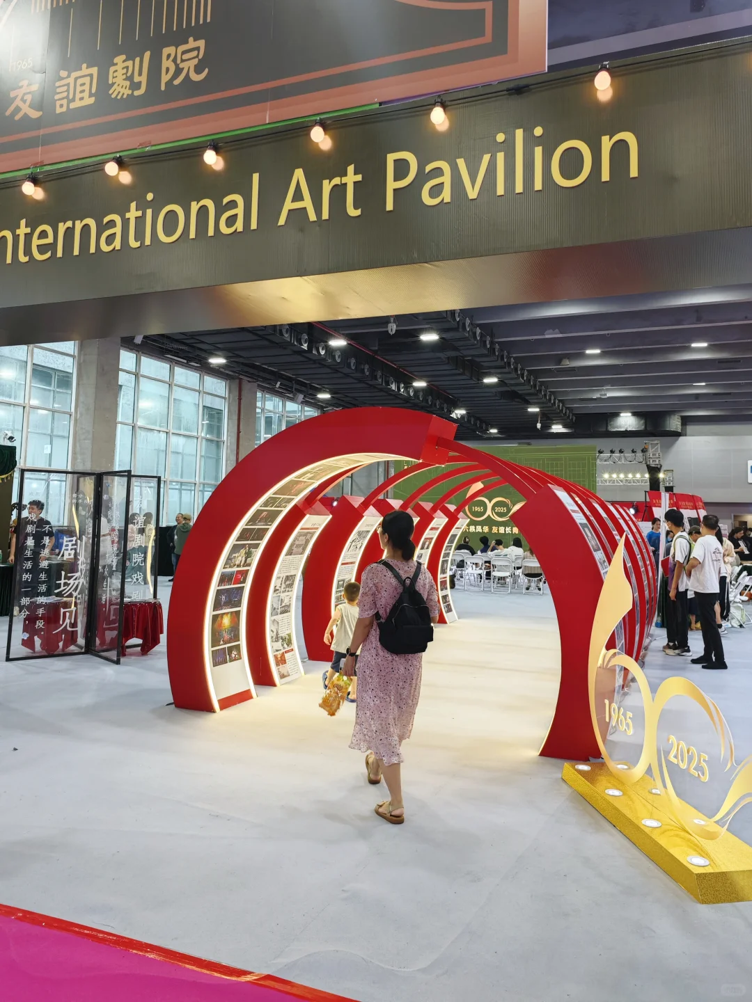 原来南国书香节是这样的，挺有意思的！