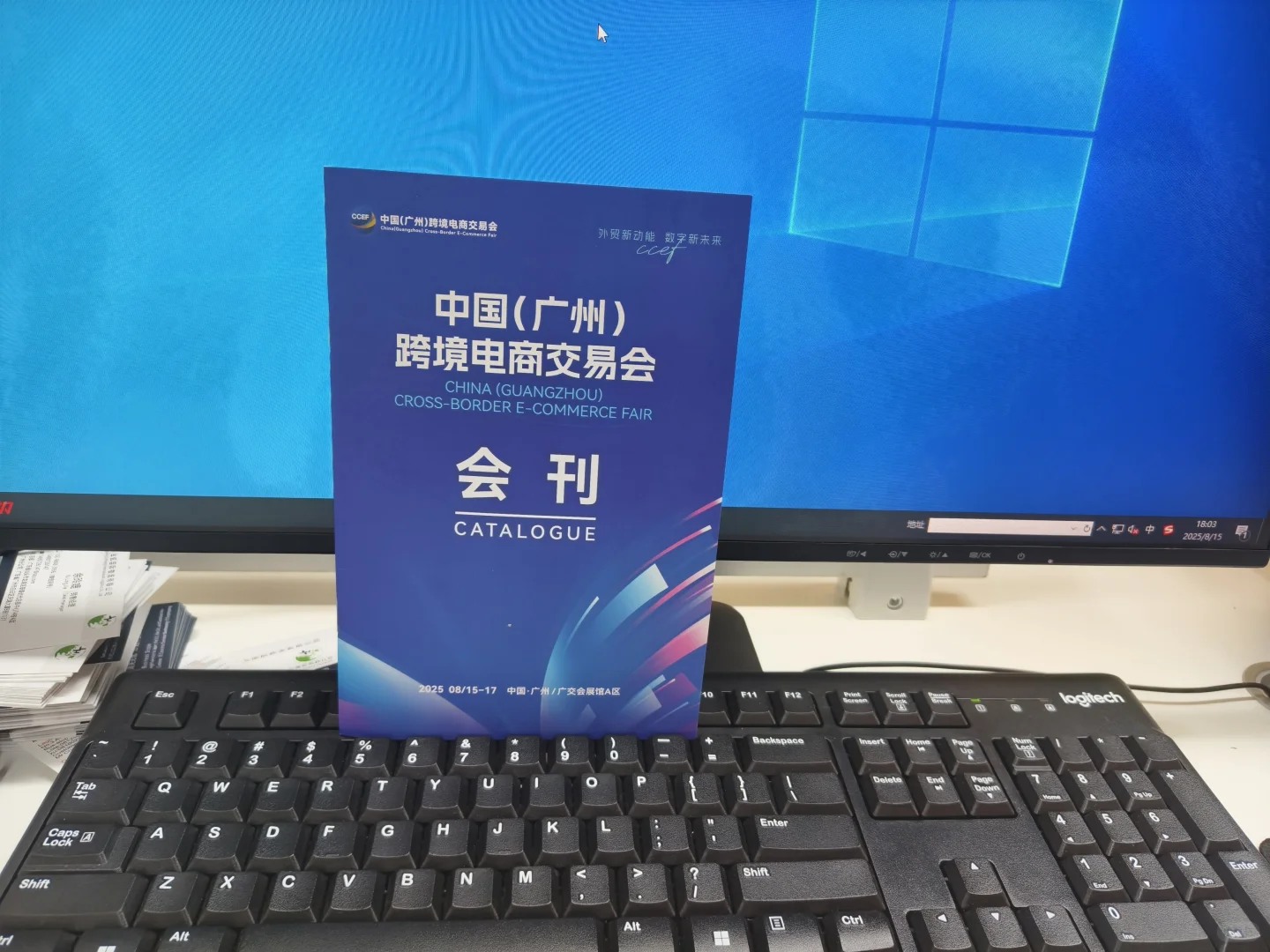 跨境电商展会的一天～