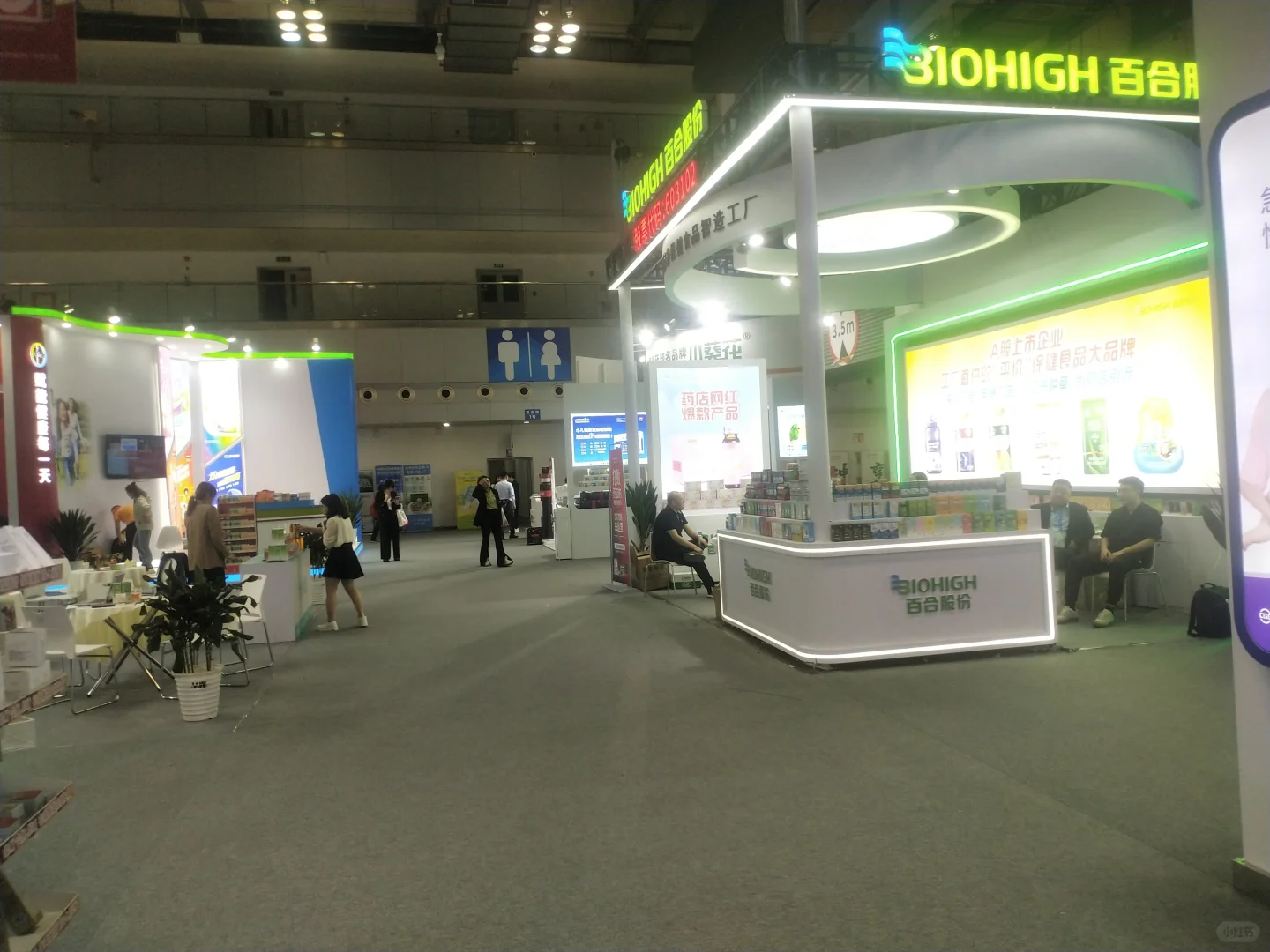 2025第8届中国海南养老产业博览会