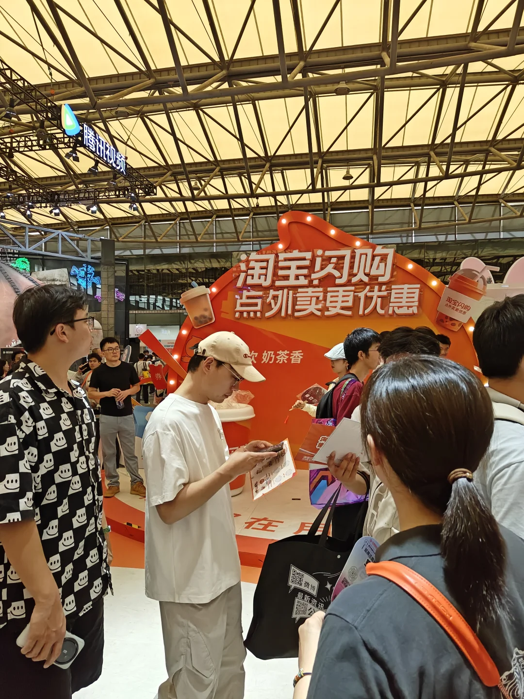 逛展日常 | 淘宝闪购的热闹现场?