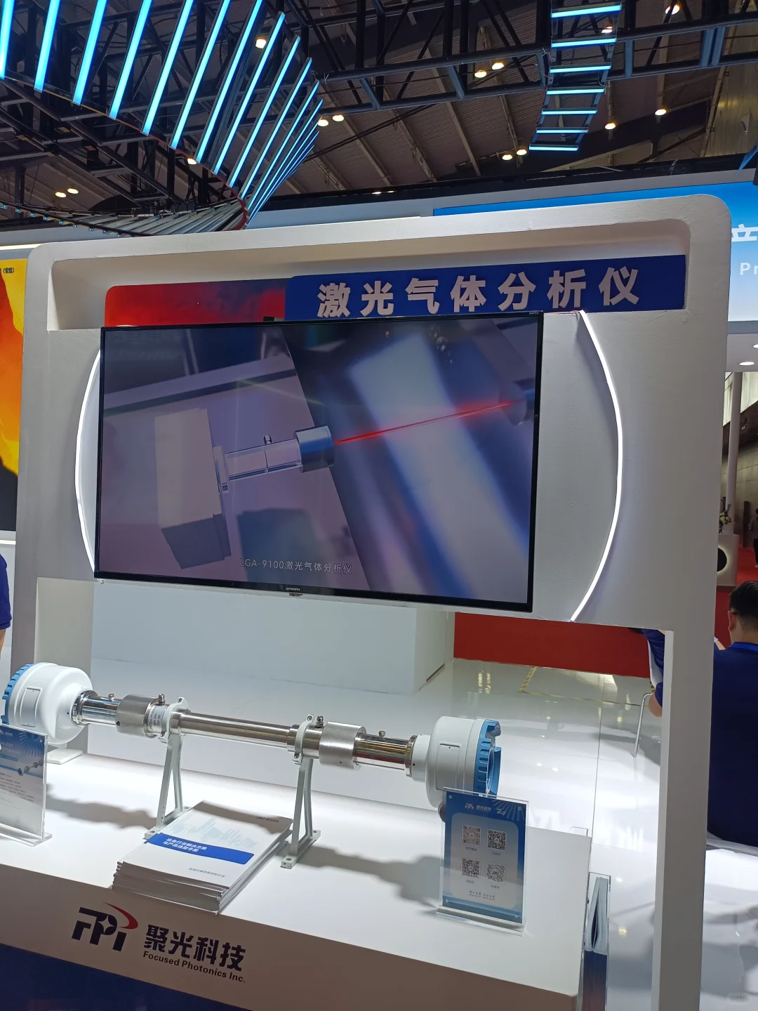 2025.湖南长沙.仪器仪表展