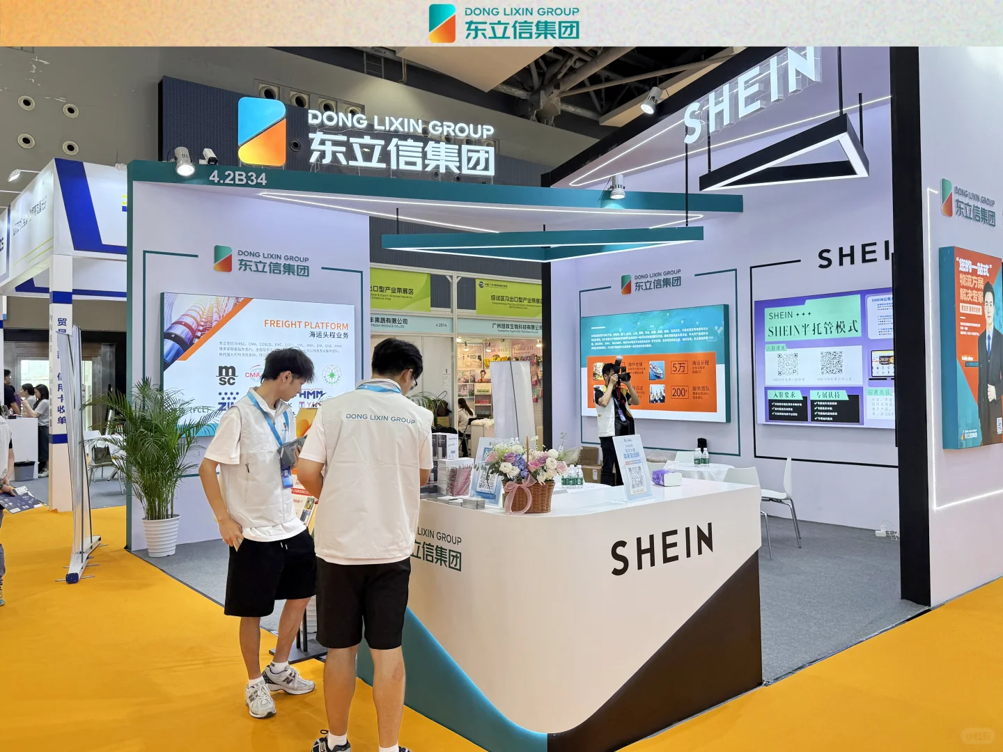 东立信参展2025广州跨境电商交易会圆满结束