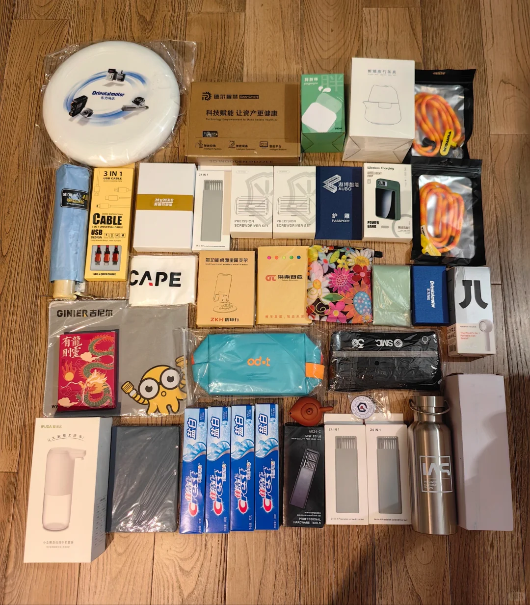 2024工博会～一点打卡小攻略～