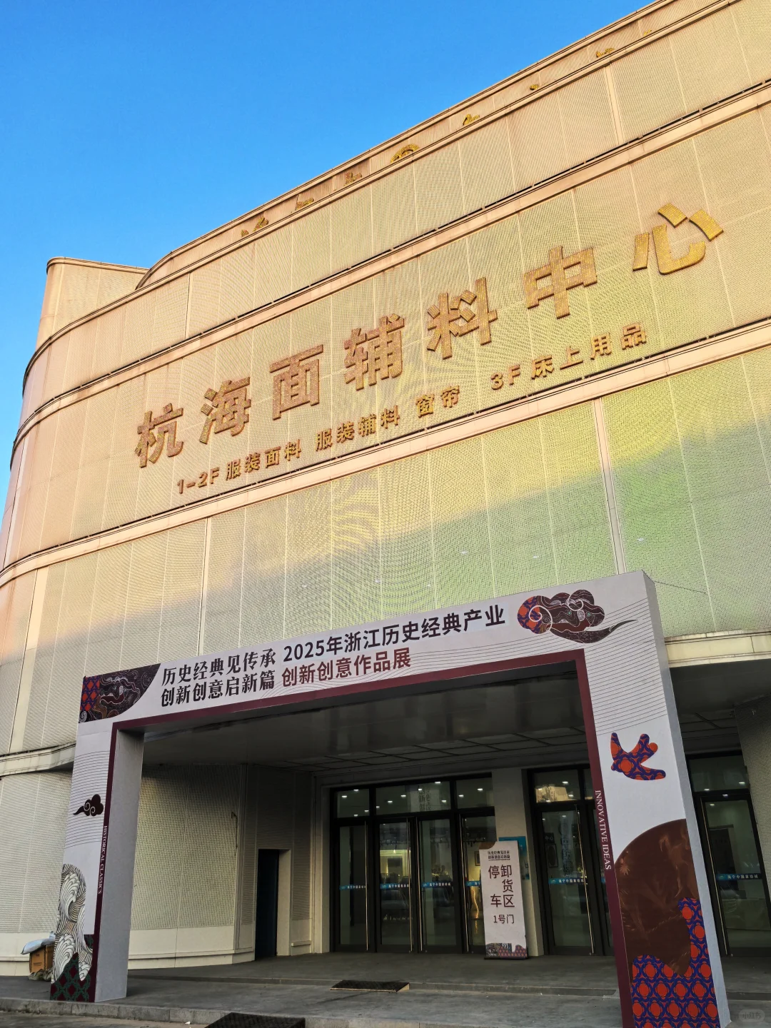 感觉她们是来参展，我是来宣传湖州和吴兴的