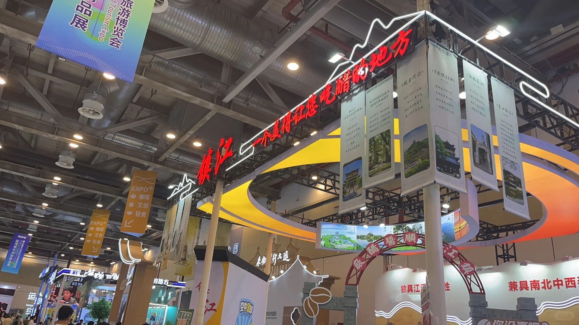 苏州运河博览会真好玩～