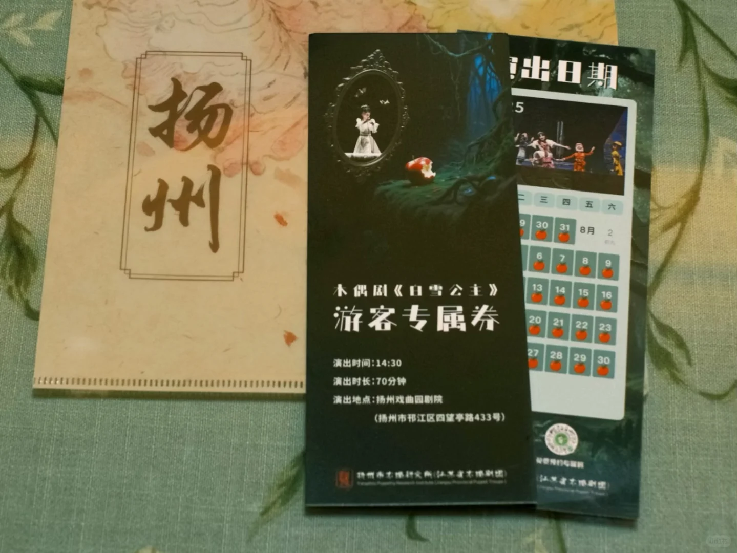 第七届大运河文化旅游博览会｜超强攻略羊毛