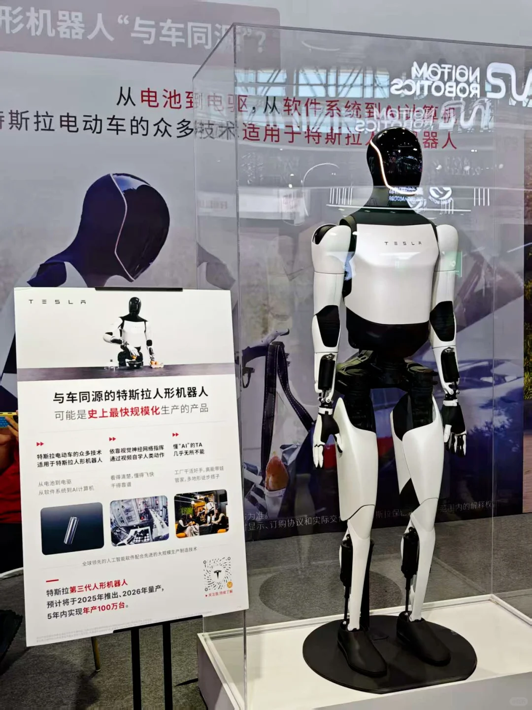 这些机器人也太可爱了吧！三倍快乐～