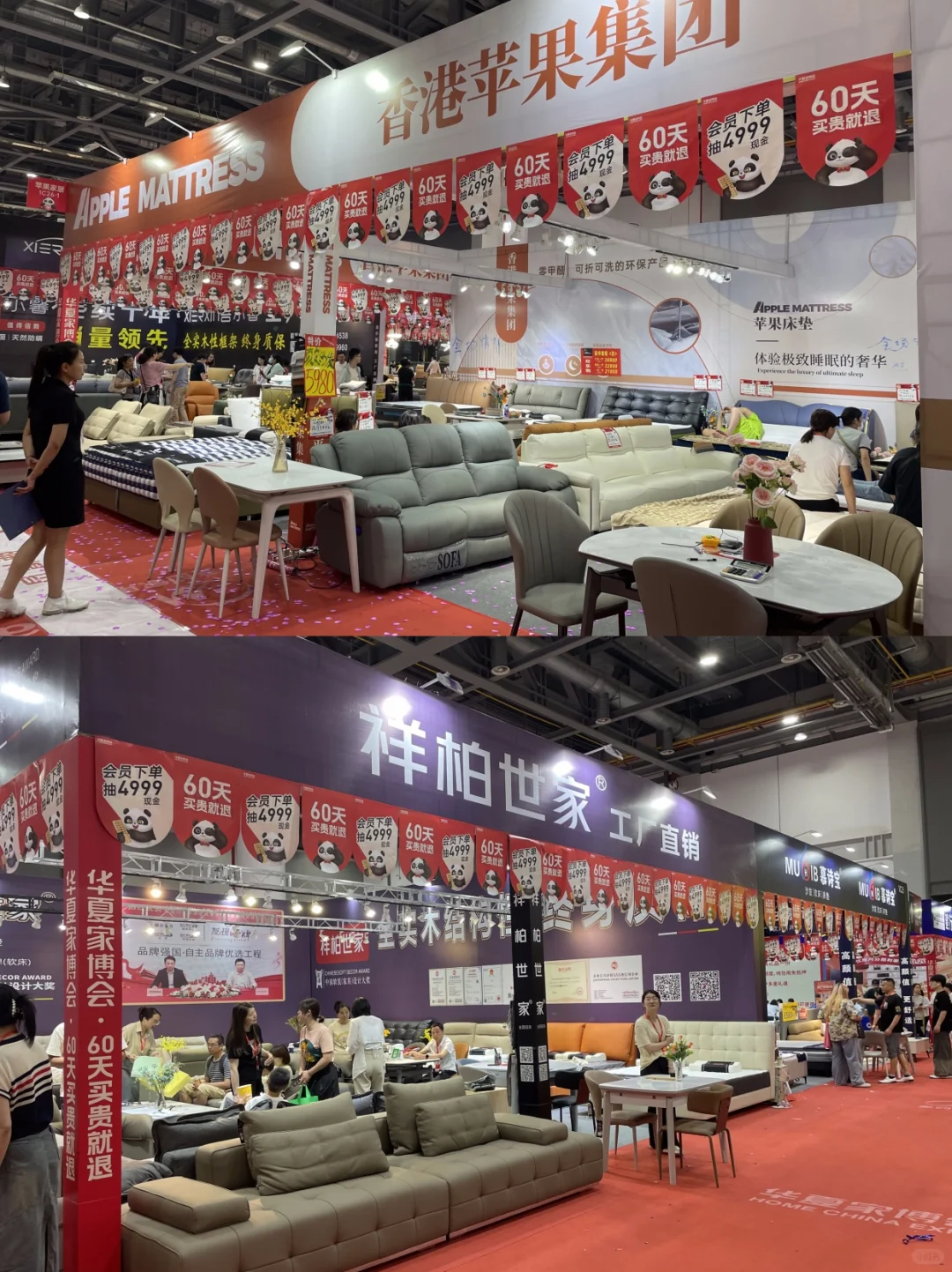 北京家博会8月22-24开展，免费领门票啦?