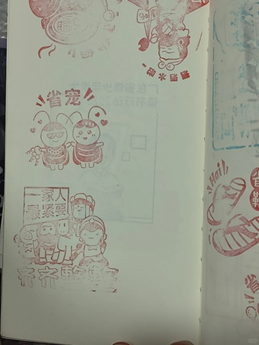 南国书香节免费盖章经验分享‼️一百多个章