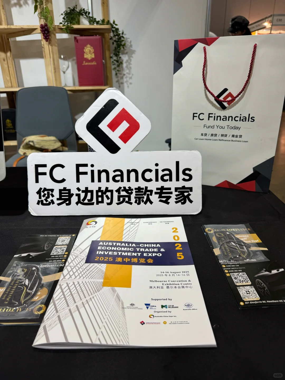 FC Financials | 澳中博览会昨日圆满收官