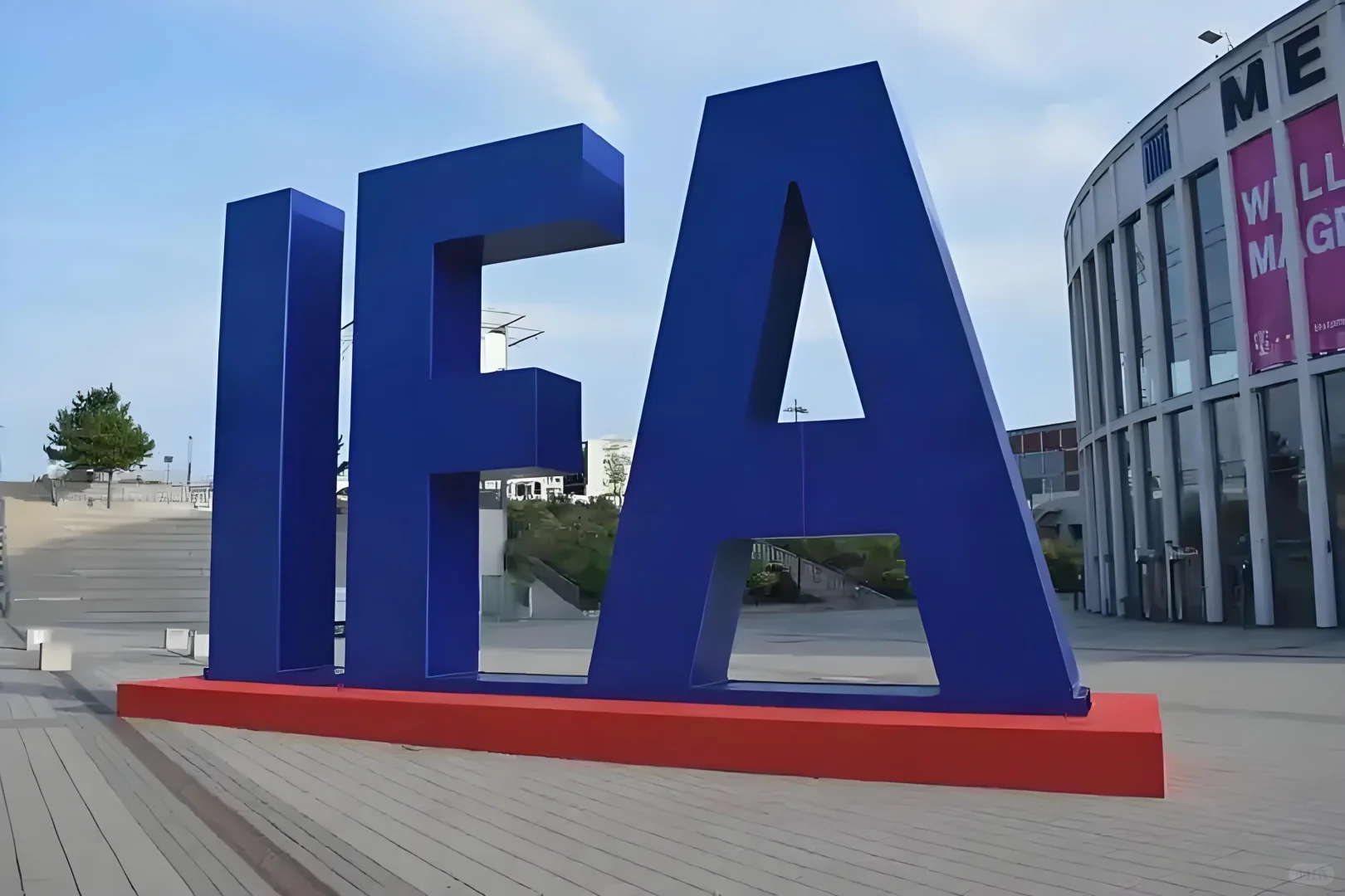 IFA科技与营销盛会｜免费参展机会来啦！