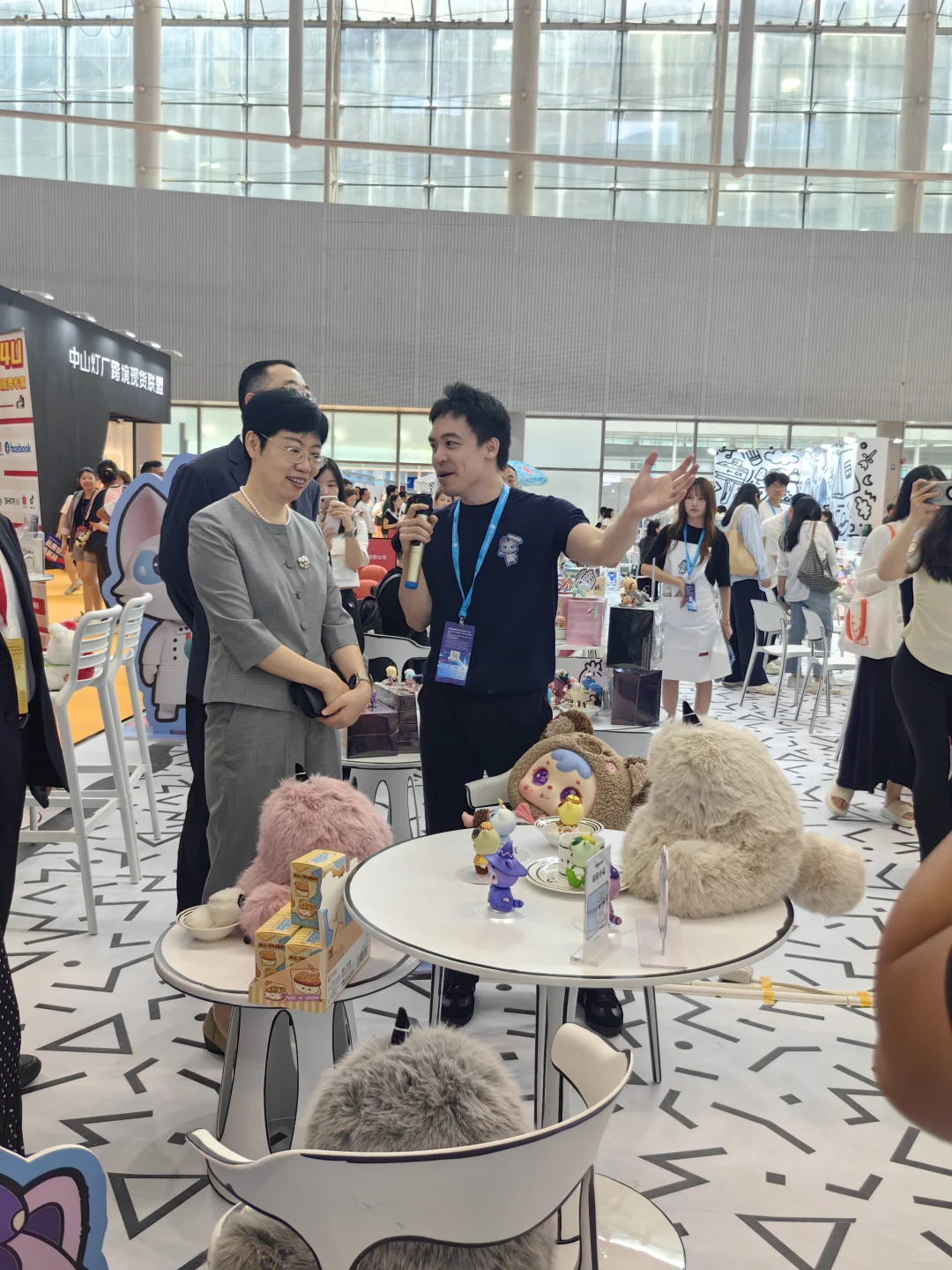 广州跨境电商交流会