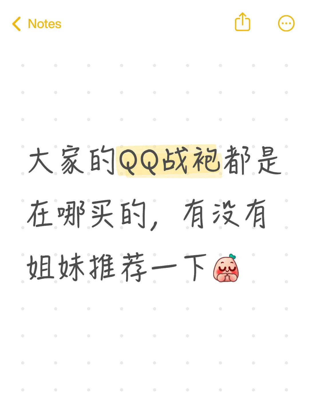 到底是买贵的还是便宜的