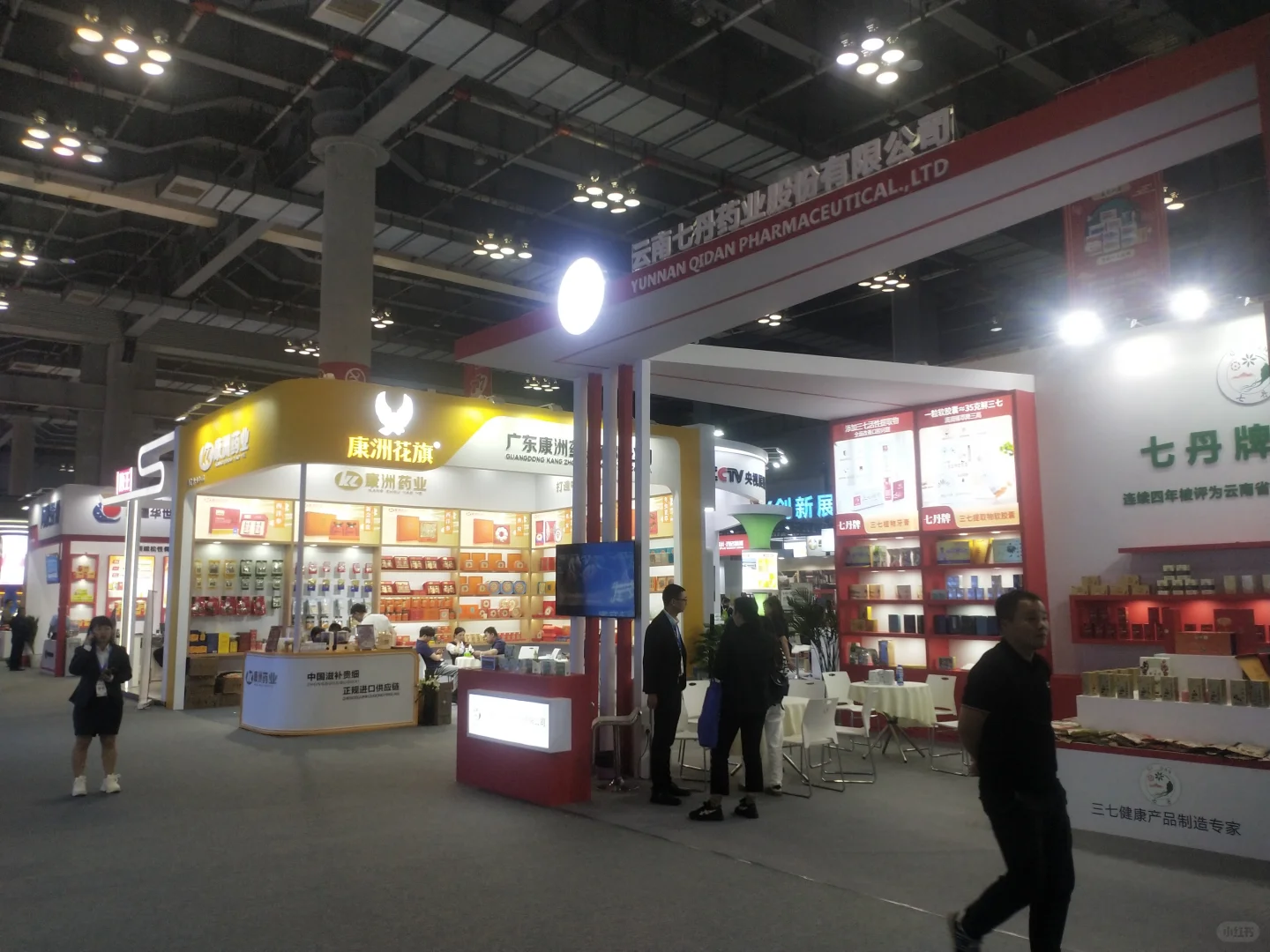 2025第8届中国海南生物医药产业博览会