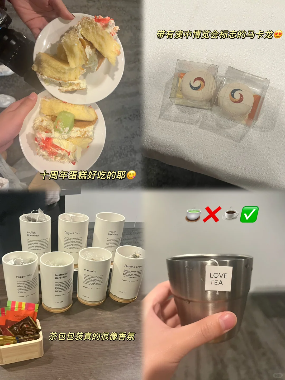 ??墨大｜03女大勇闯澳中博览会?