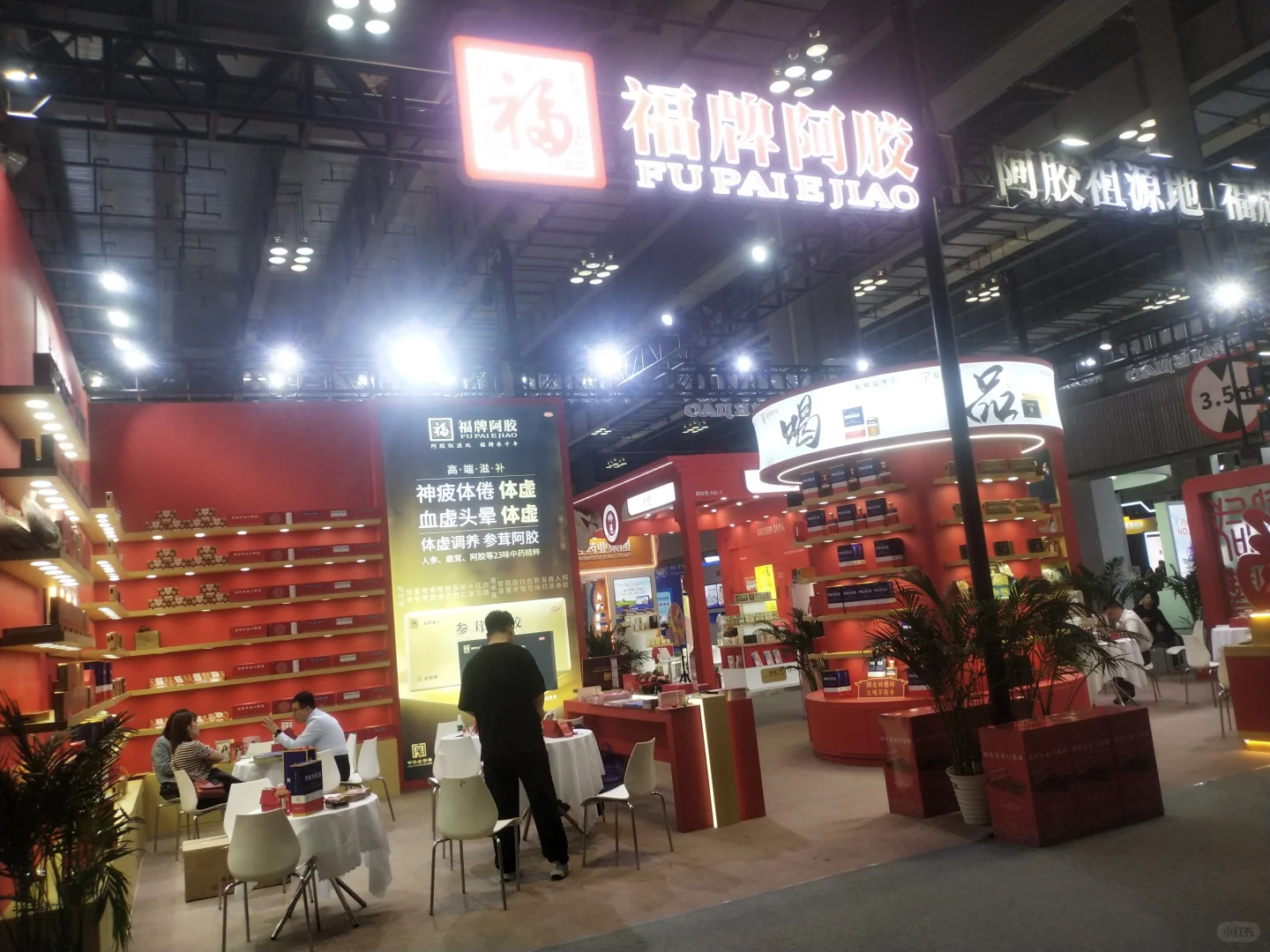 2025第8届中国海南生物医药产业博览会