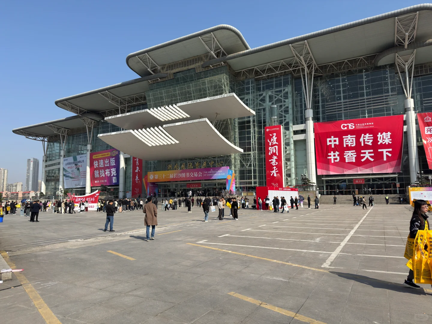 长沙图书交易会，狂买2000米?