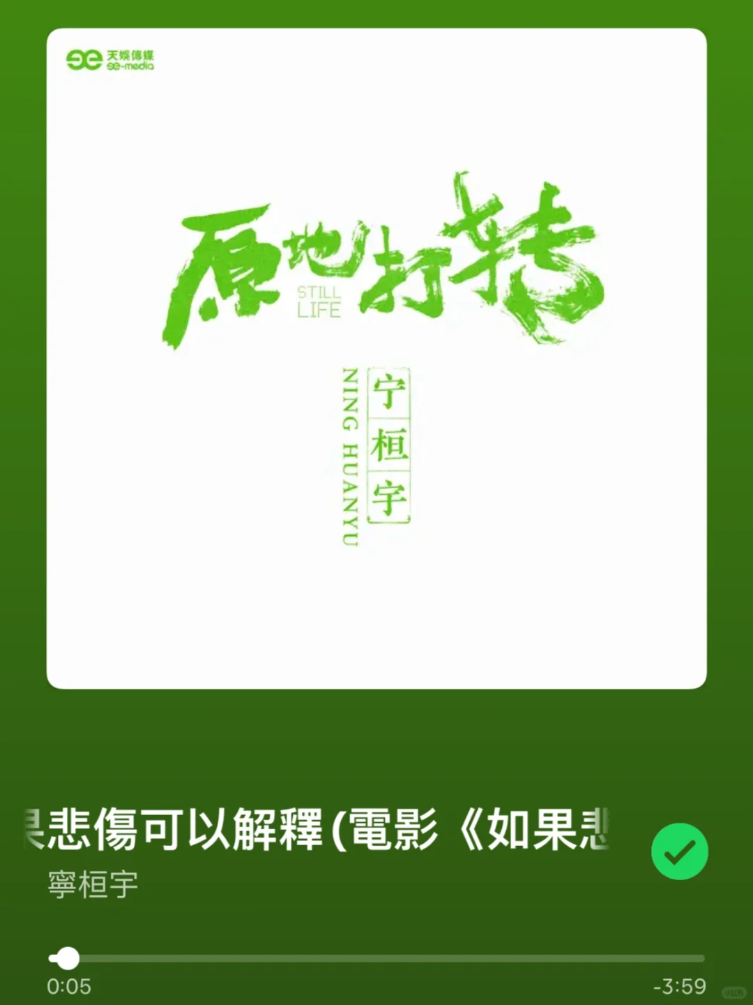 这是今年华语银幕上最令人耳目一新的表演