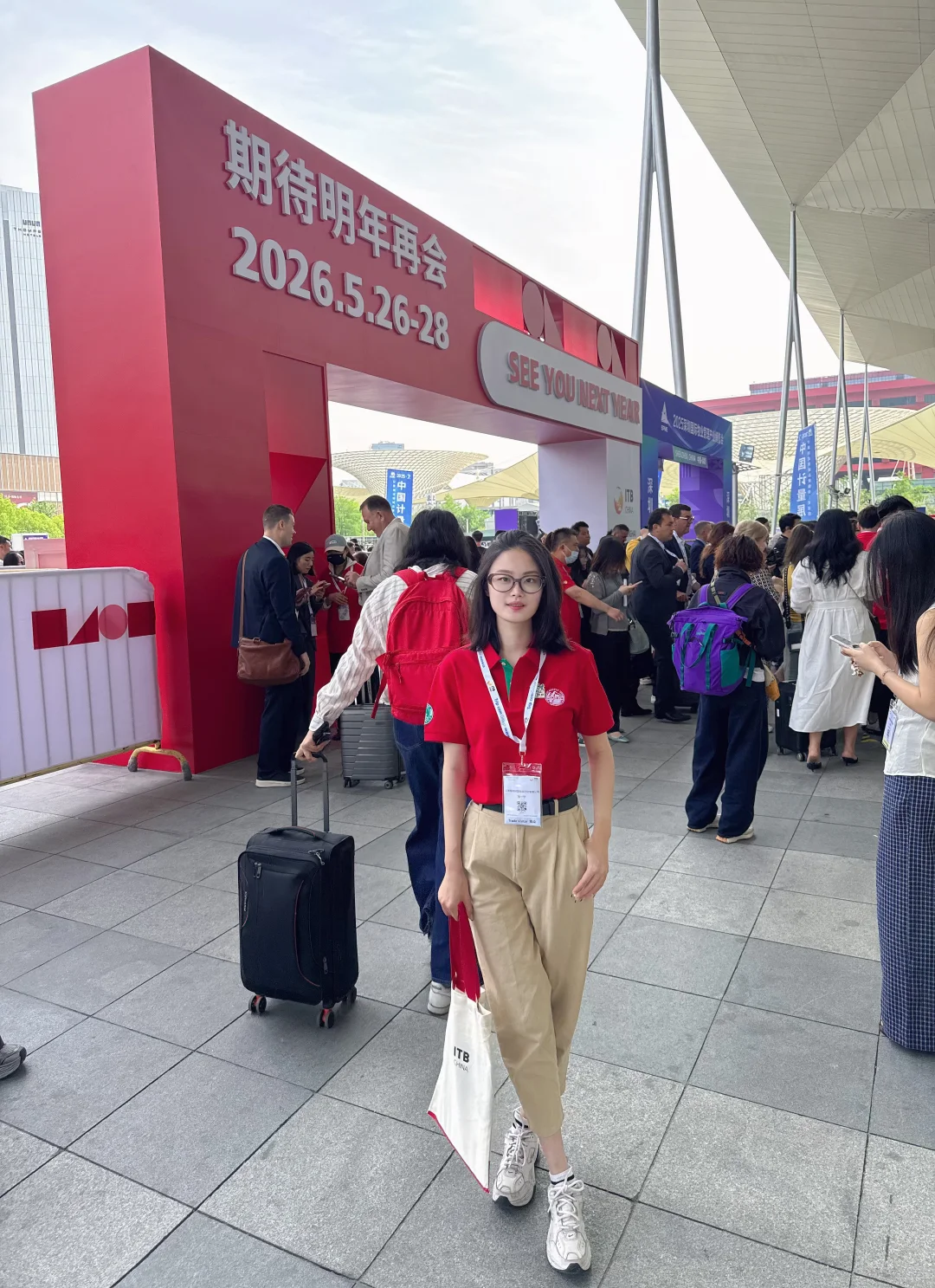 ITB 2025 | 中国国际旅游交易会