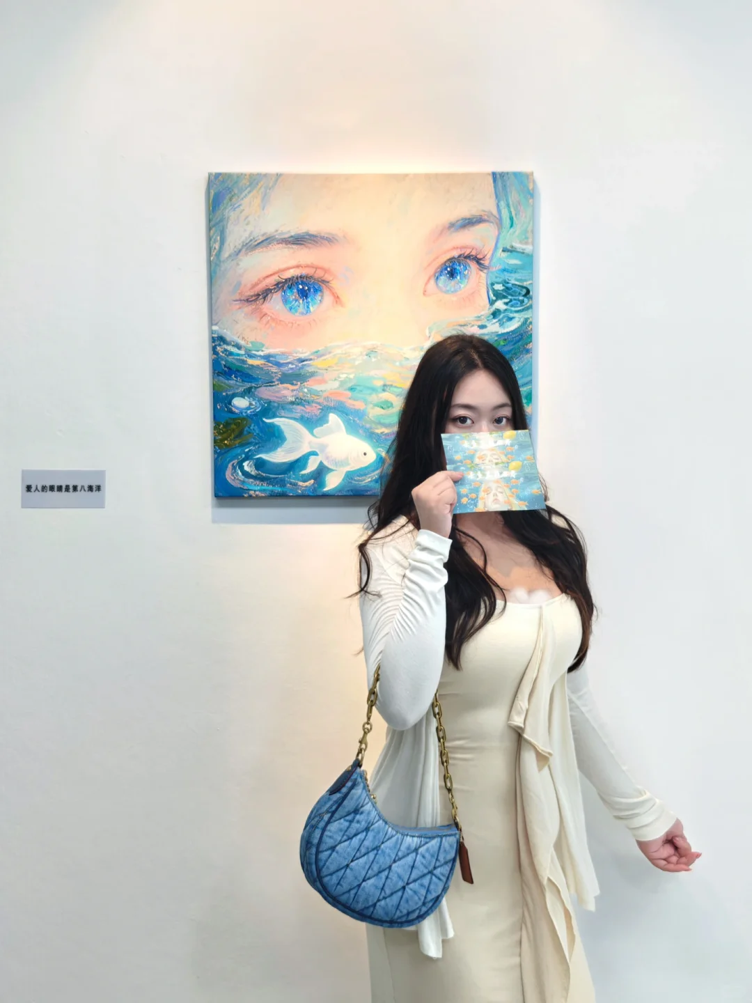 ?广州新展～好梦幻坠入鱼里的世界展? ༠°