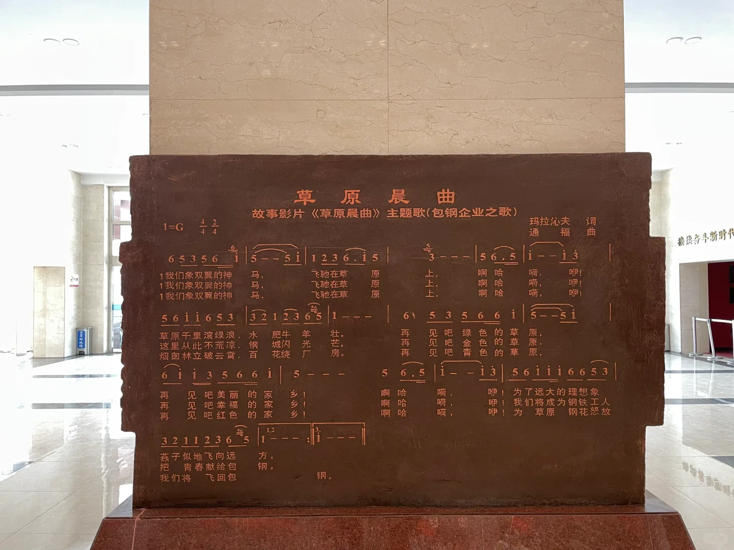 包钢工业旅游景区游玩