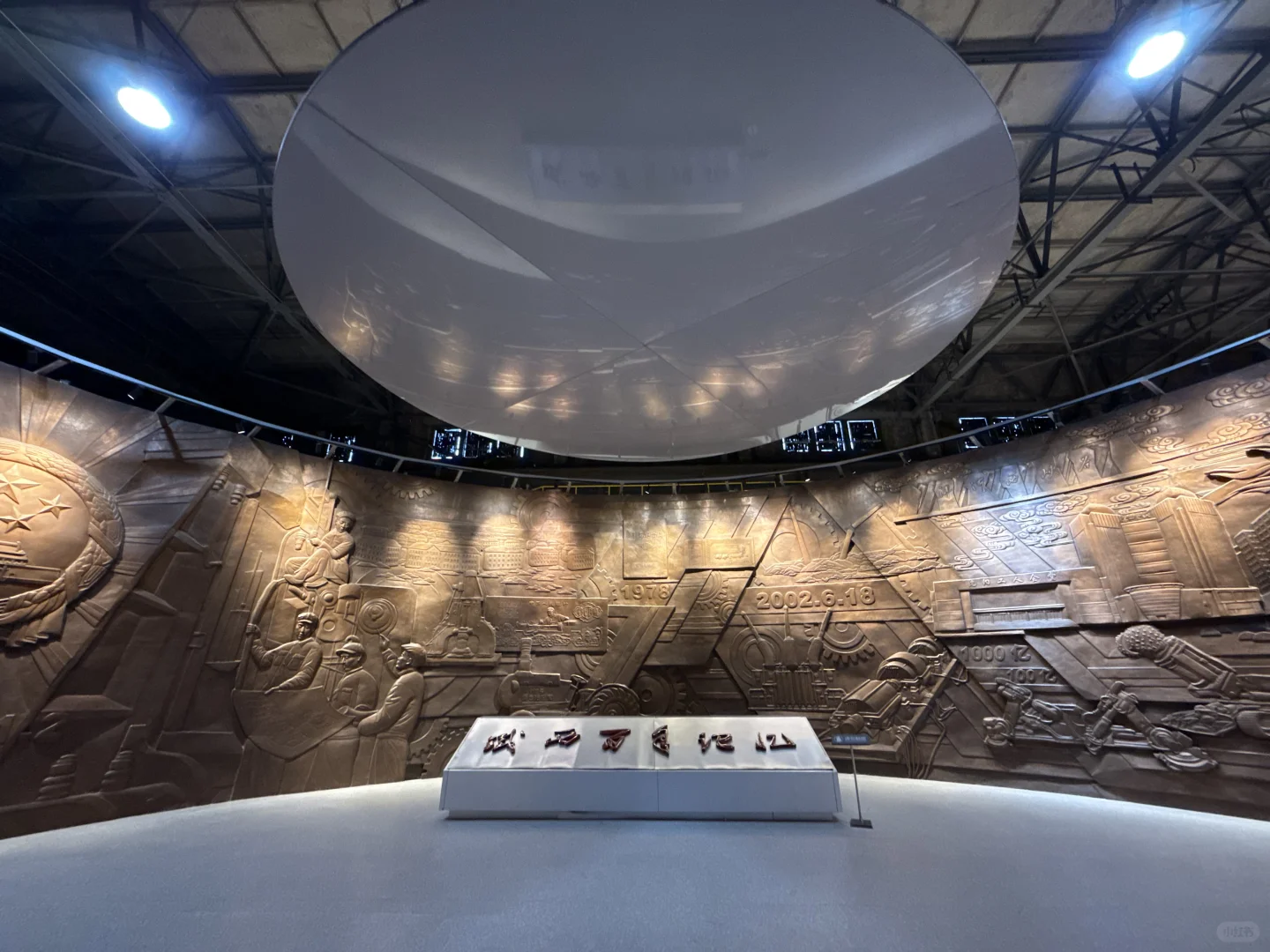 沈阳铁西｜中国工业博物馆-铁西馆1️⃣