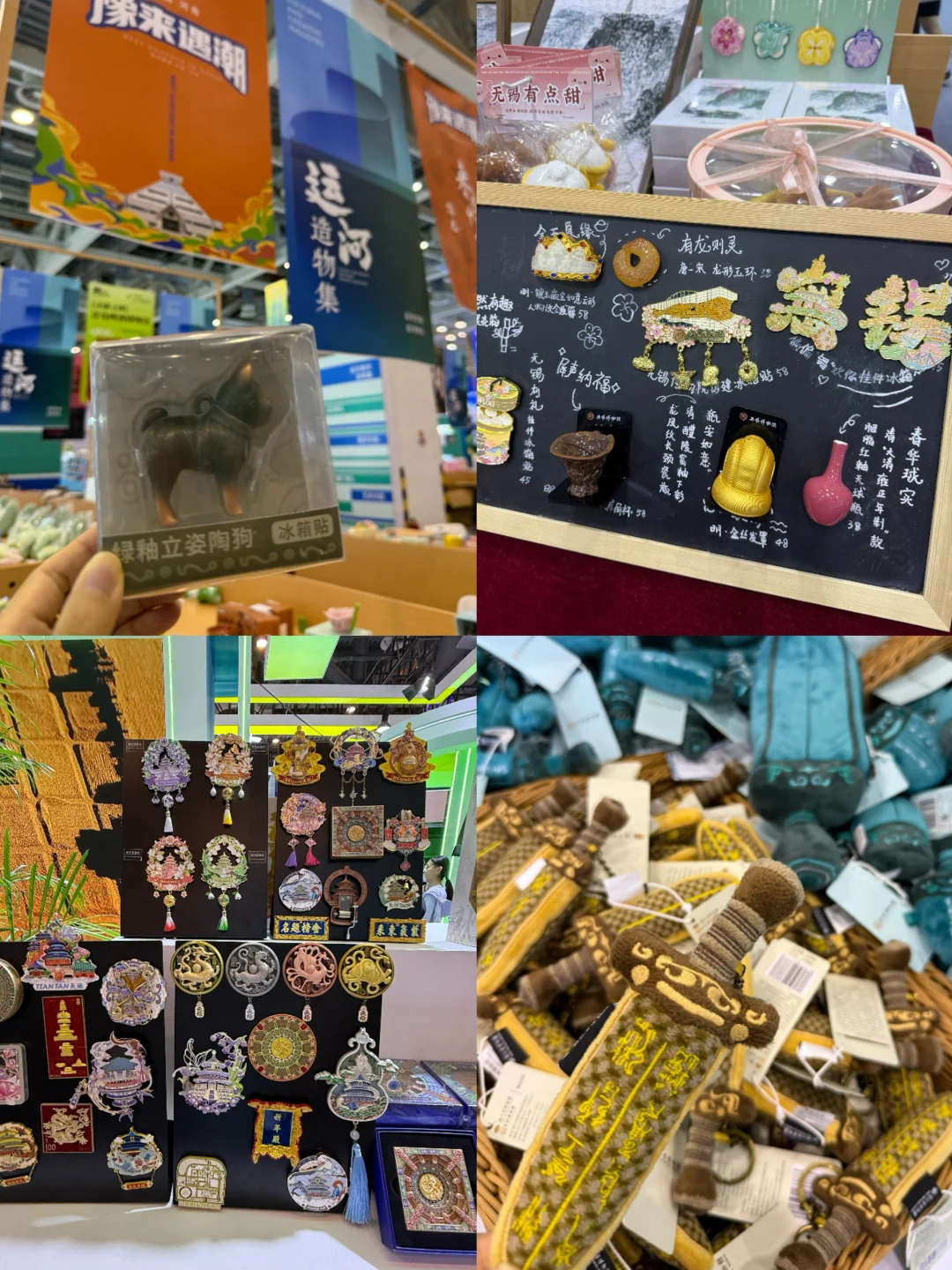 一站get限定冰箱贴！大运河博览会等你来?