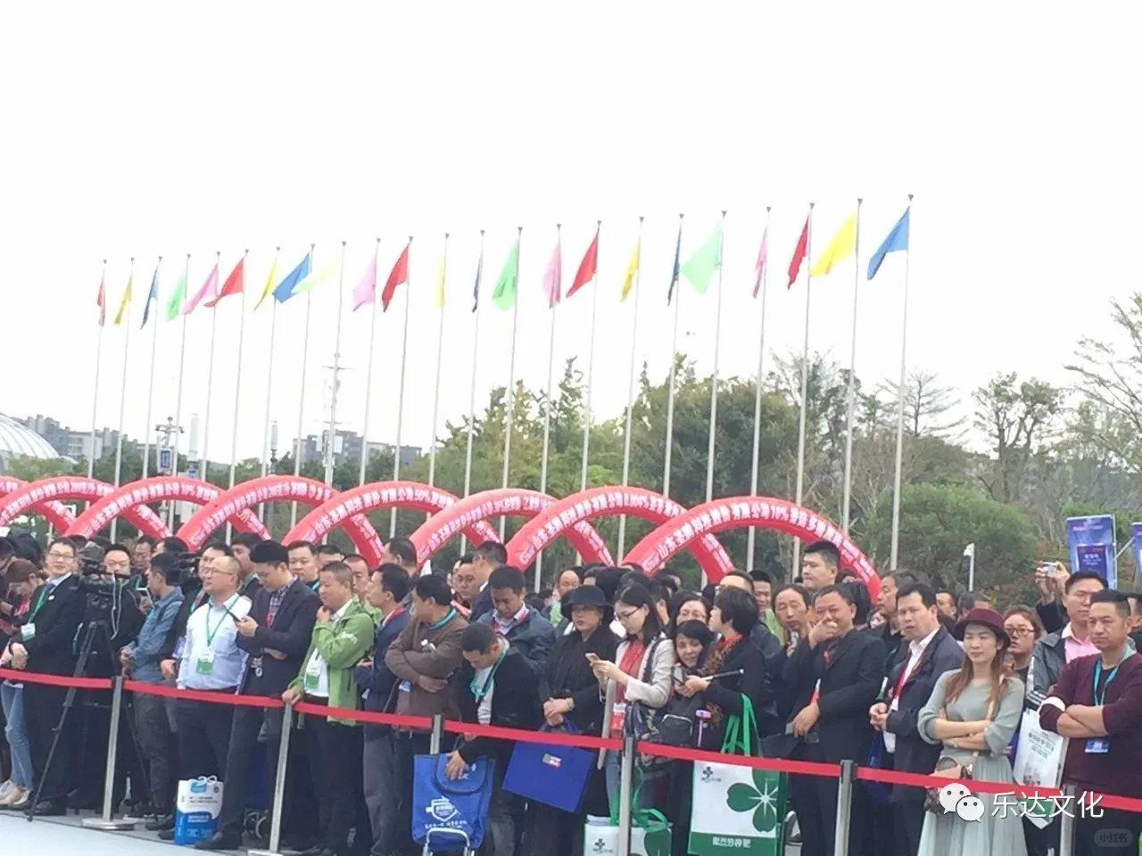 第35届中国植保信息交流暨农药械交易会开幕