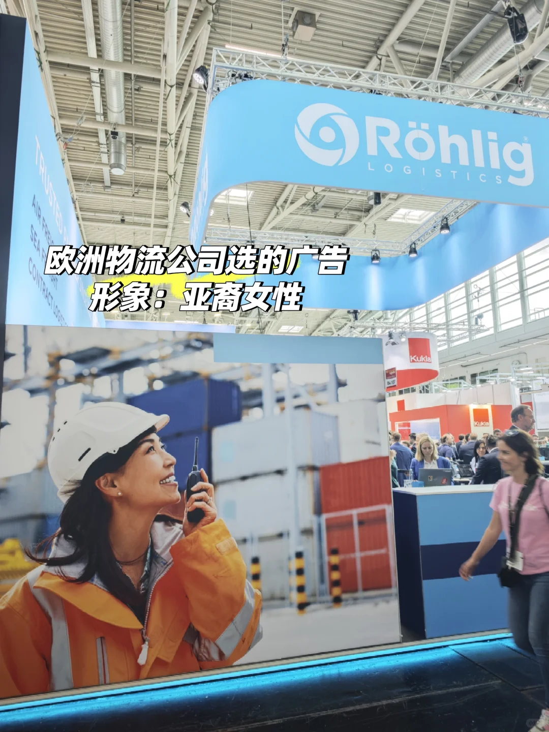 2025慕尼黑物流展 从服务商角度看跨境贸易