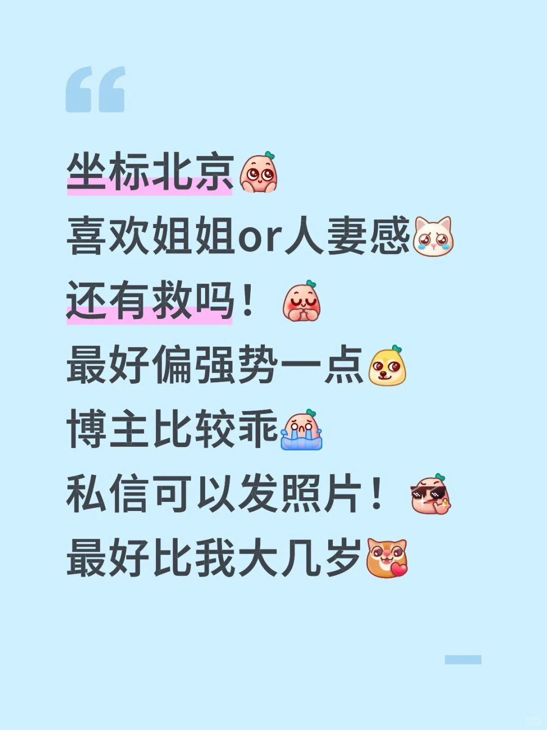 有一点点破防..