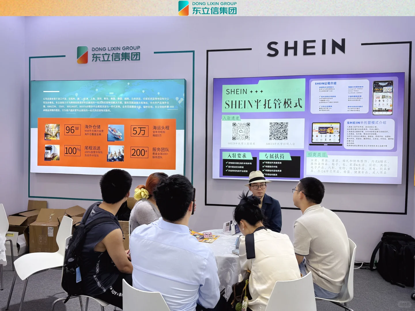 东立信参展2025广州跨境电商交易会圆满结束